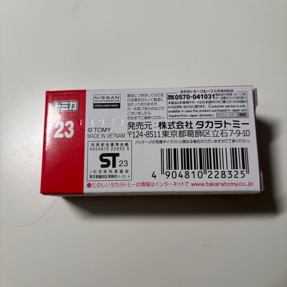 Tomica Nissan gtr r35 T-spec - Picture 2 of 2